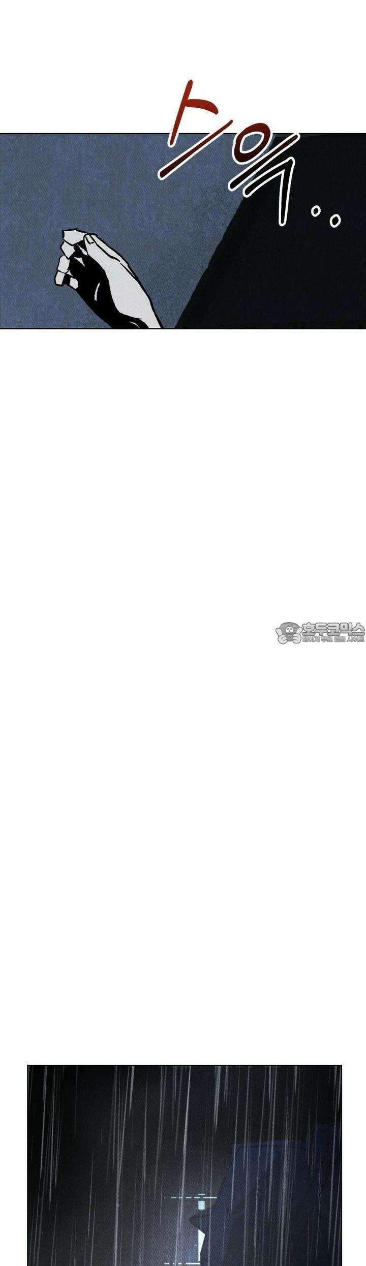 끝까지 간다 1화 29
