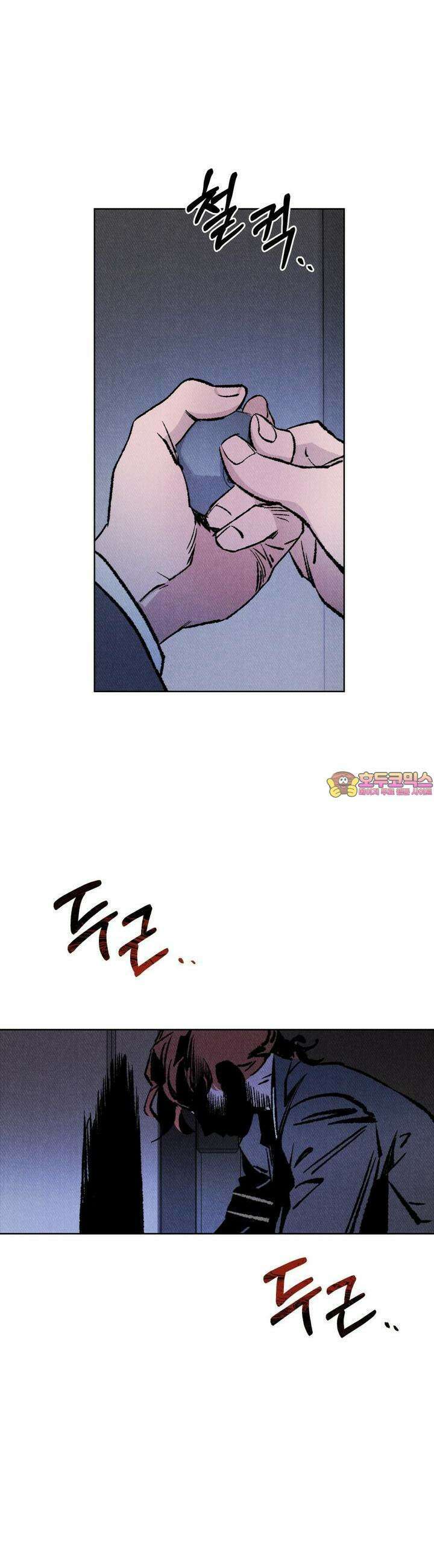끝까지 간다 5화 1