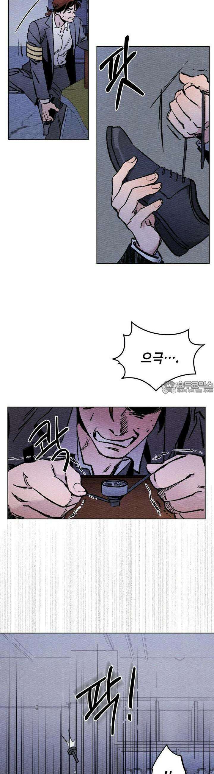 끝까지 간다 5화 4