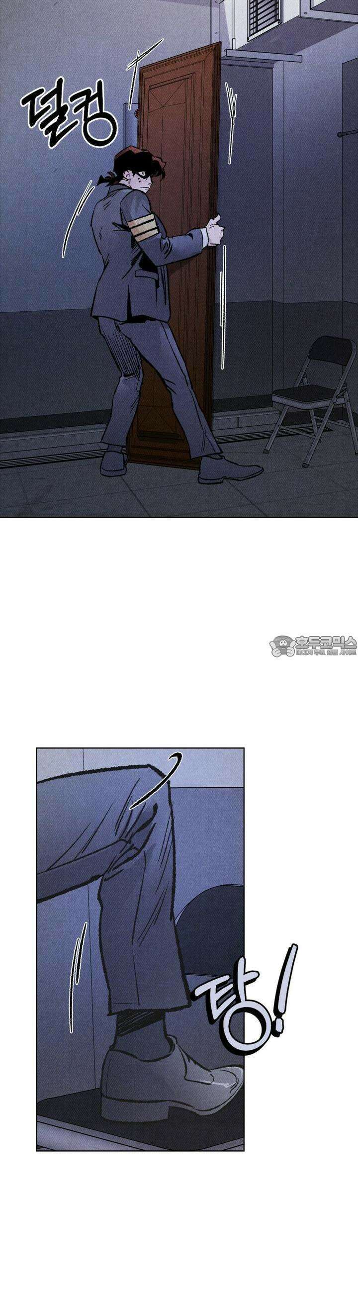 끝까지 간다 5화 6