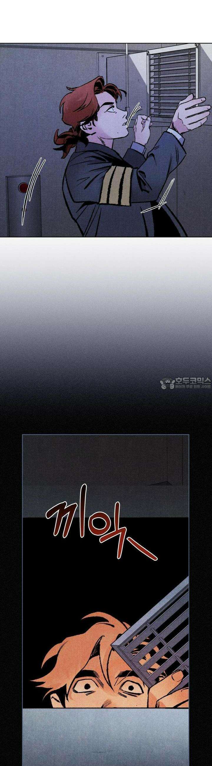 끝까지 간다 5화 7