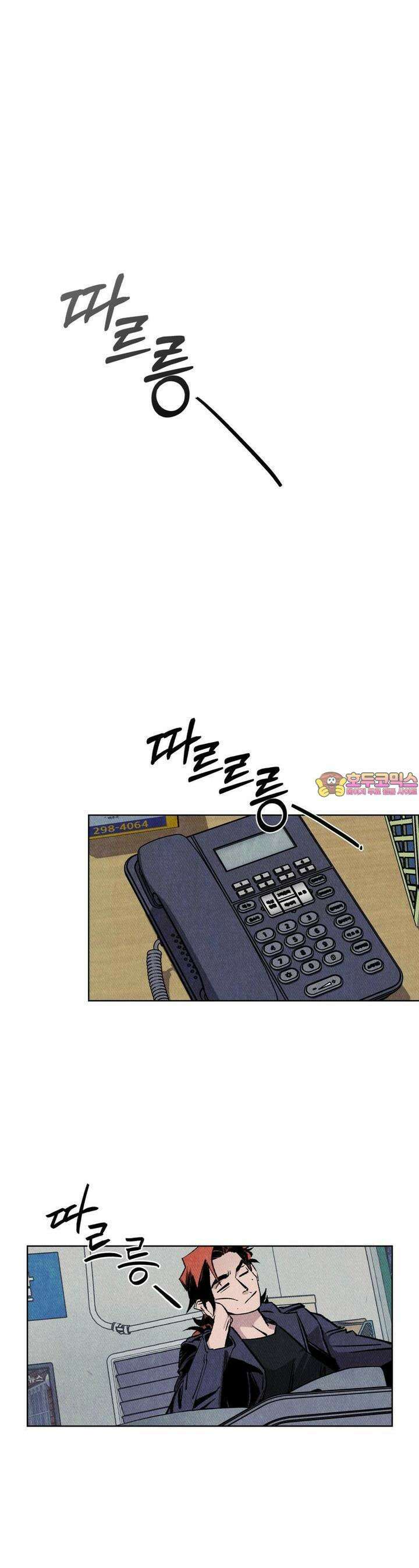 끝까지 간다 9화 1