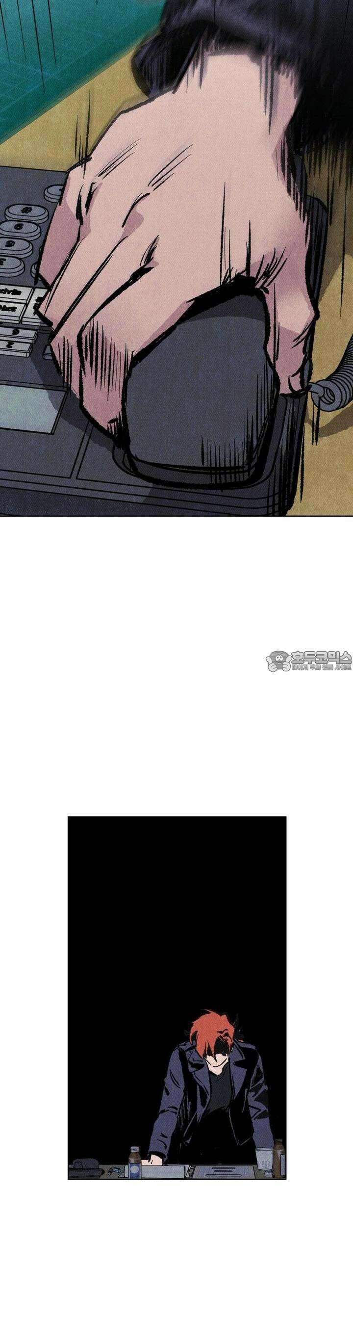 끝까지 간다 9화 11