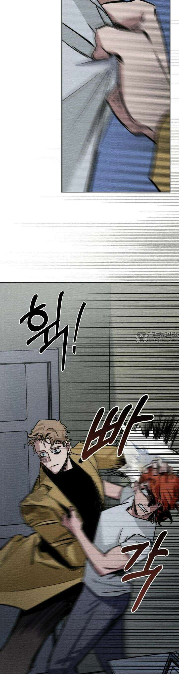 끝까지 간다 21화 6