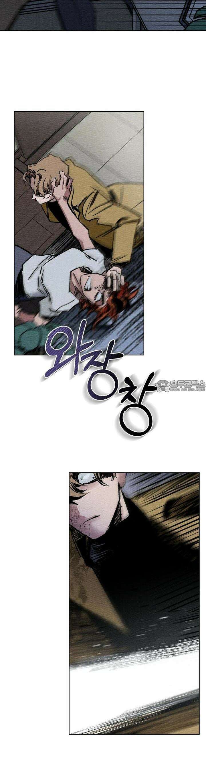 끝까지 간다 21화 7