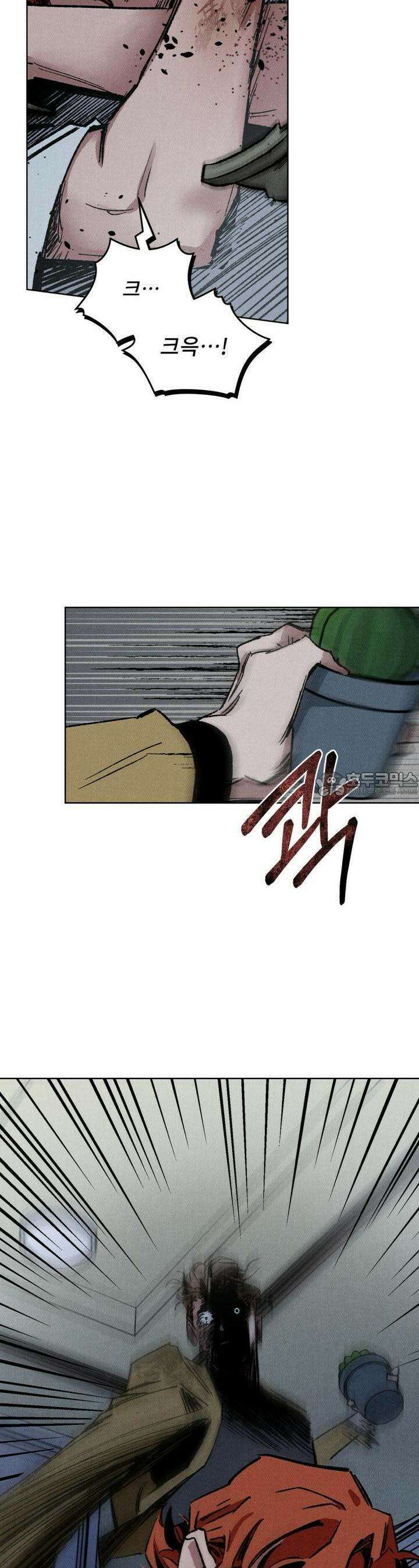 끝까지 간다 21화 12