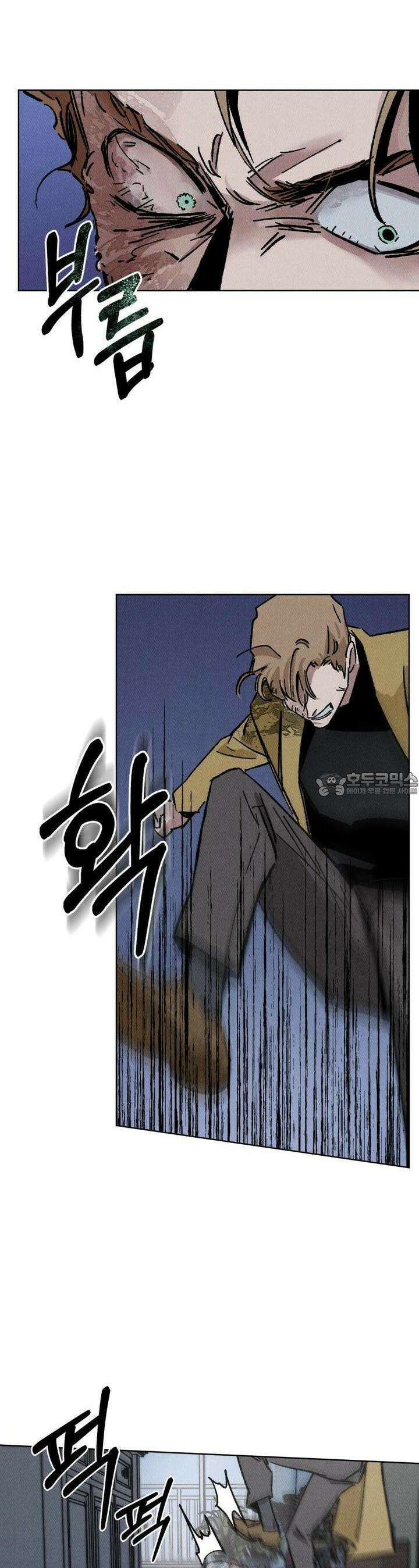 끝까지 간다 21화 15