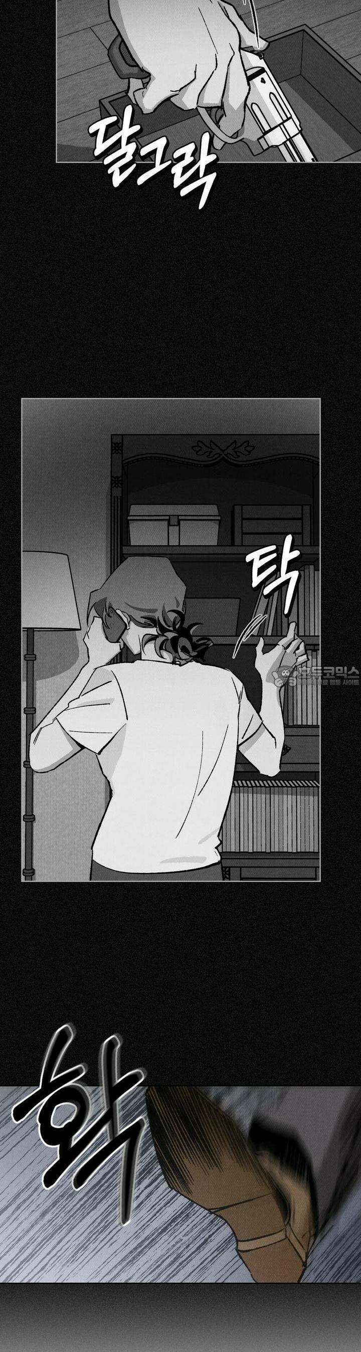 끝까지 간다 21화 17