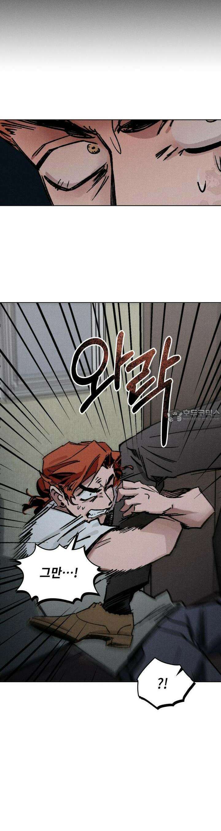 끝까지 간다 21화 18
