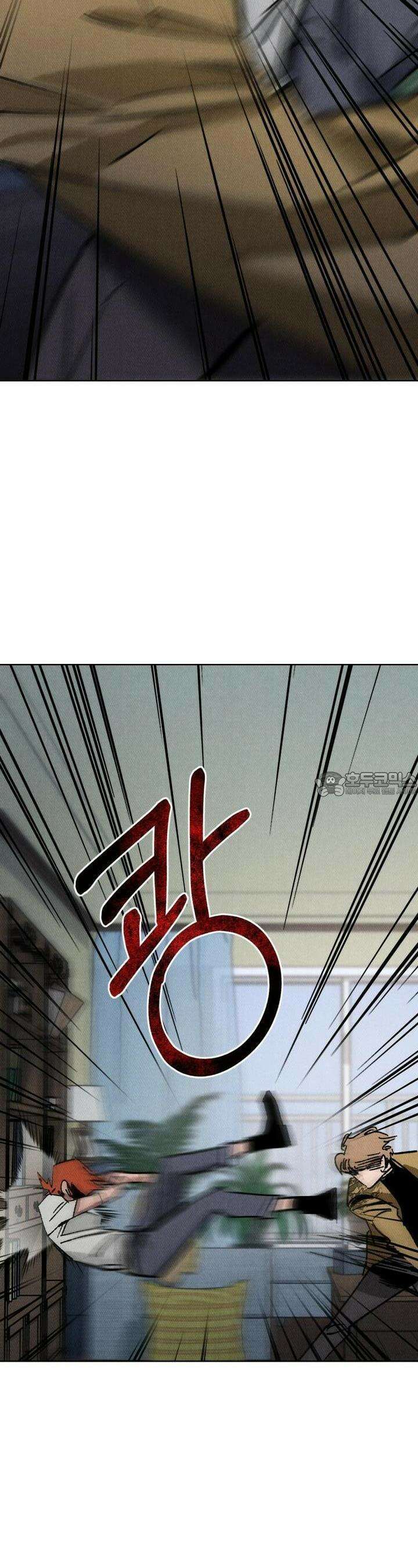 끝까지 간다 21화 22