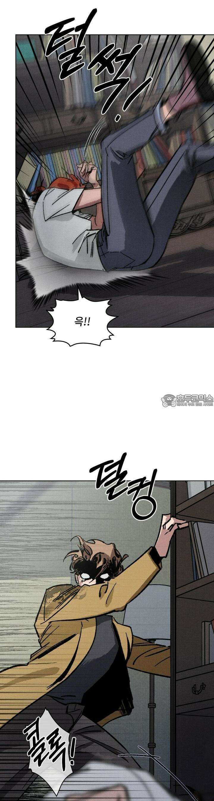 끝까지 간다 21화 23