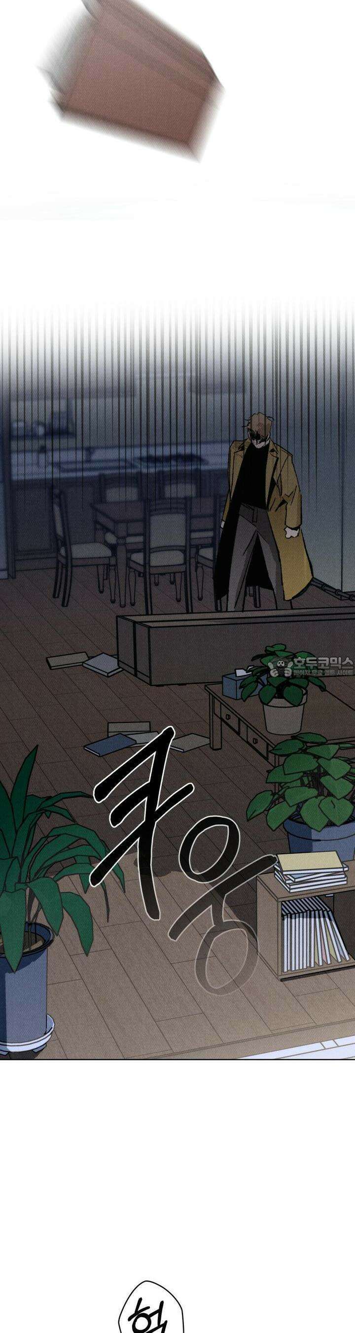 끝까지 간다 21화 25