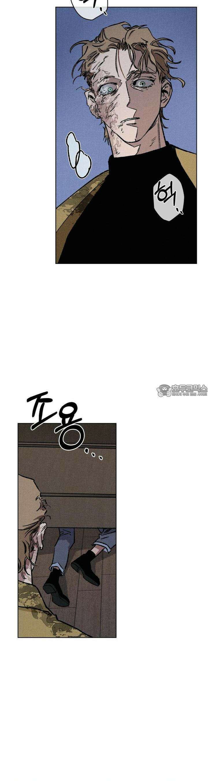 끝까지 간다 21화 26