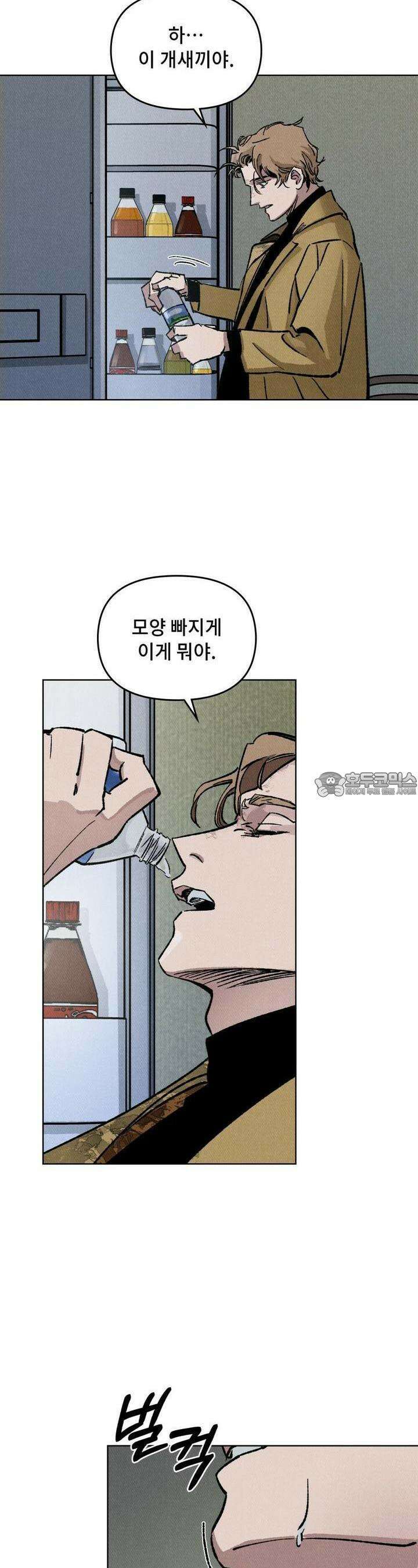 끝까지 간다 21화 30