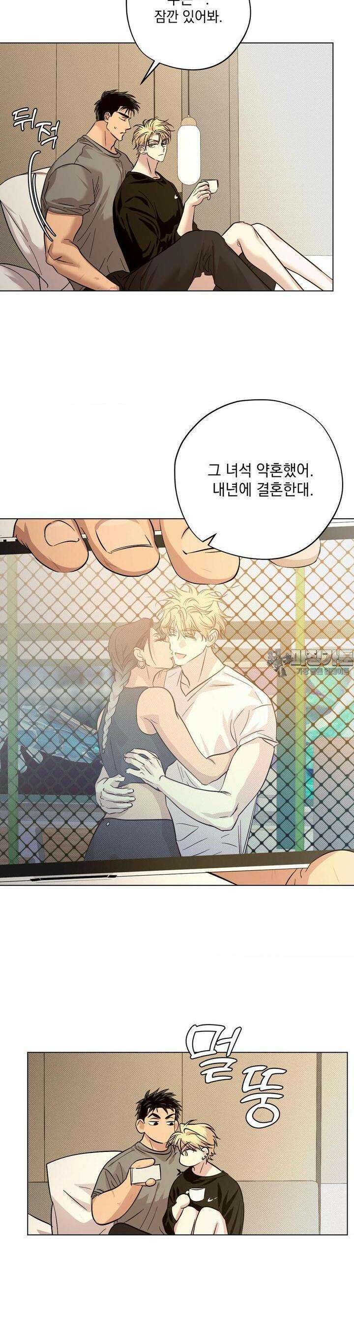 드라이버스 하이 20화 8