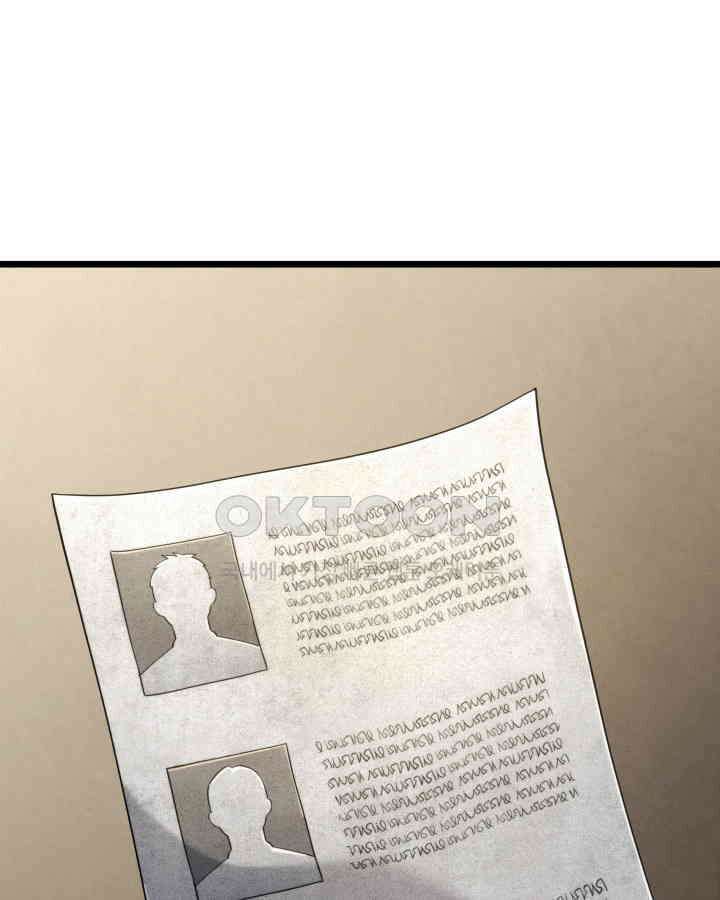 철혈검가 사냥개의 회귀 82화 19