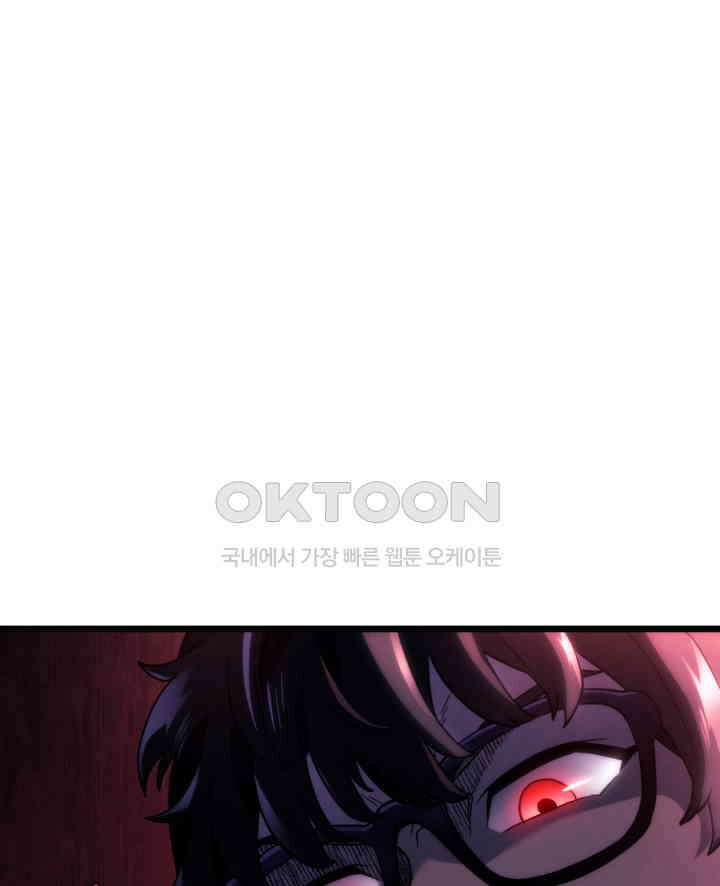 철혈검가 사냥개의 회귀 82화 21
