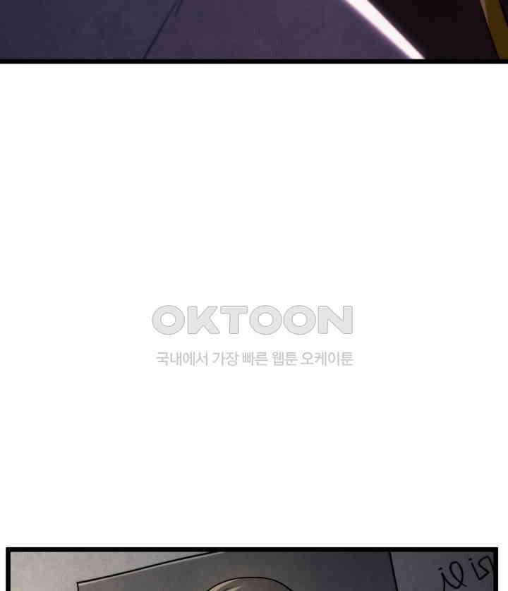 철혈검가 사냥개의 회귀 82화 23