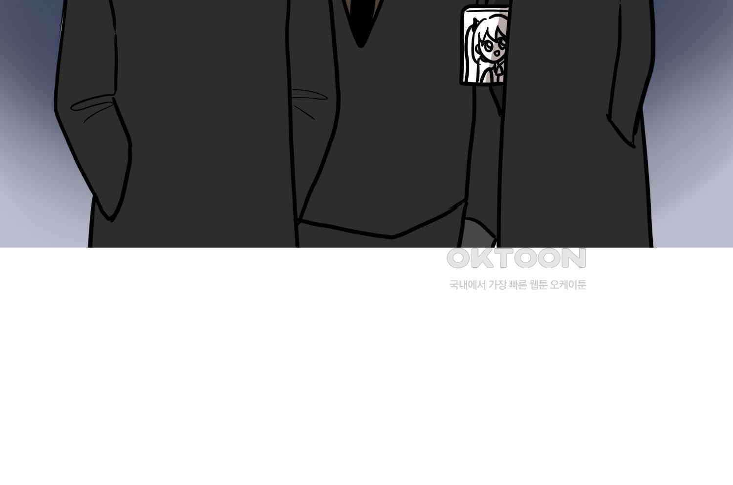 재활용 머학생 89화 동아리 만화(1) 3