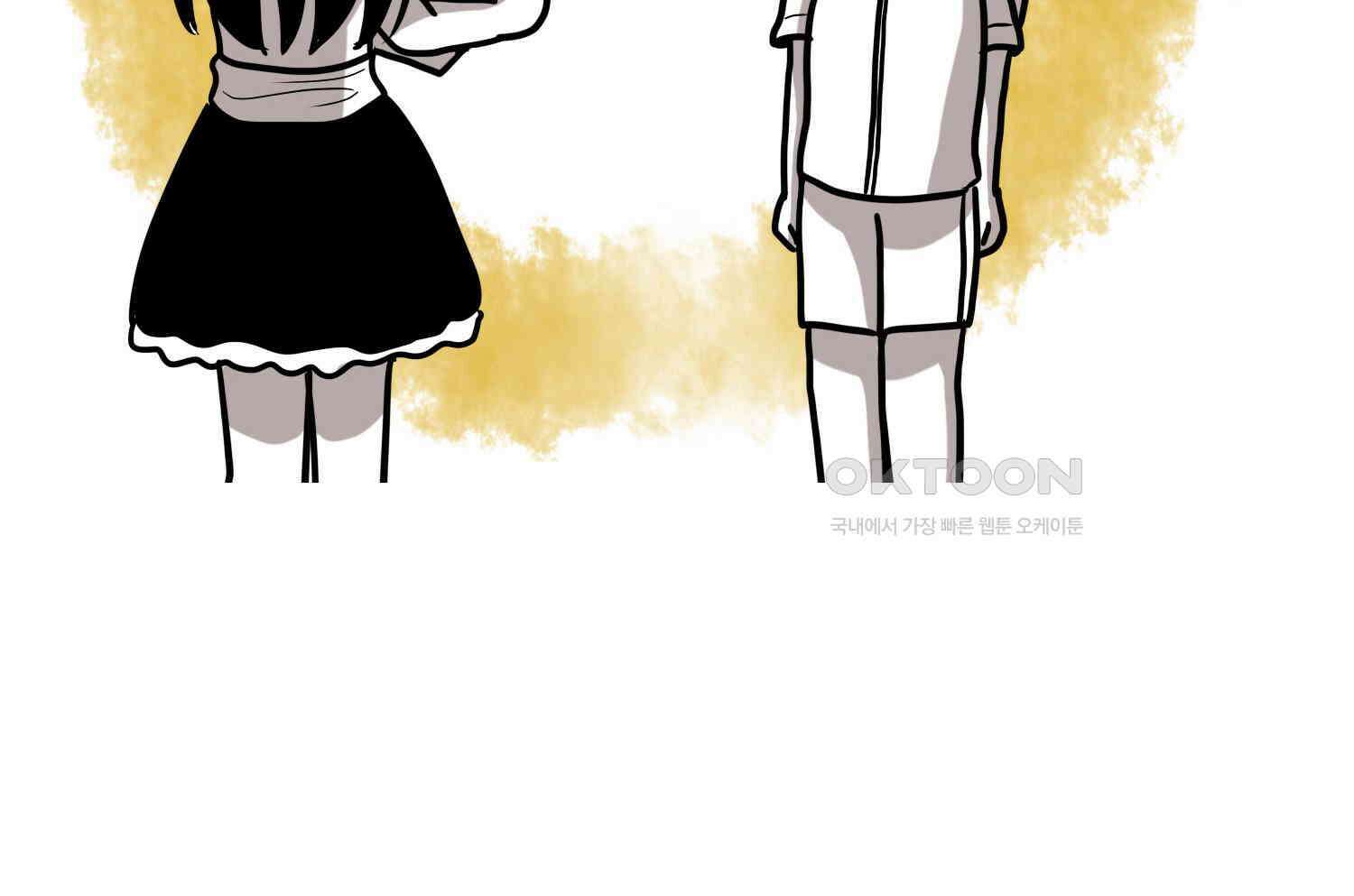 재활용 머학생 89화 동아리 만화(1) 7