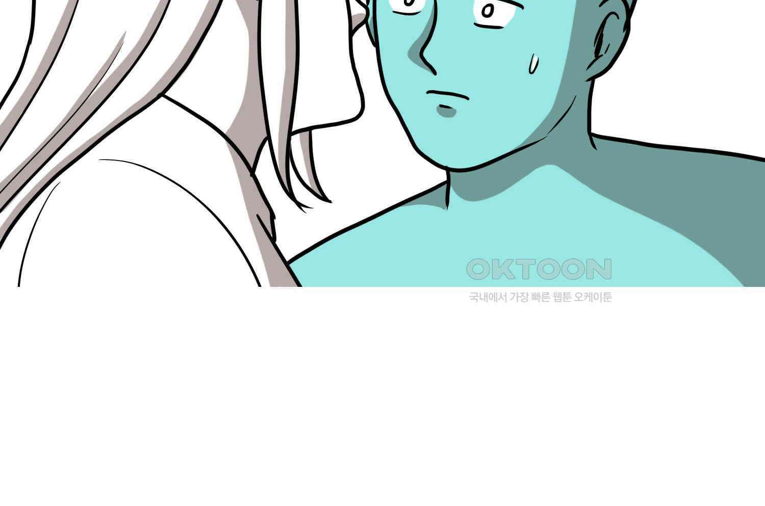재활용 머학생 89화 동아리 만화(1) 11