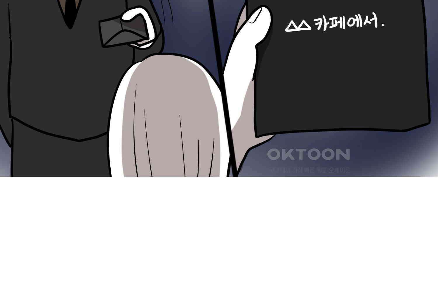 재활용 머학생 89화 동아리 만화(1) 17