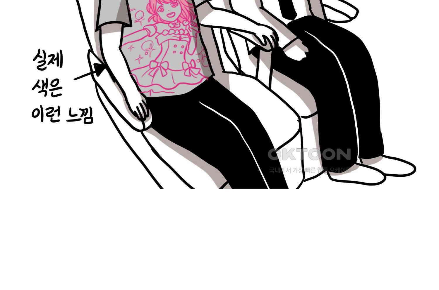 재활용 머학생 89화 동아리 만화(1) 23