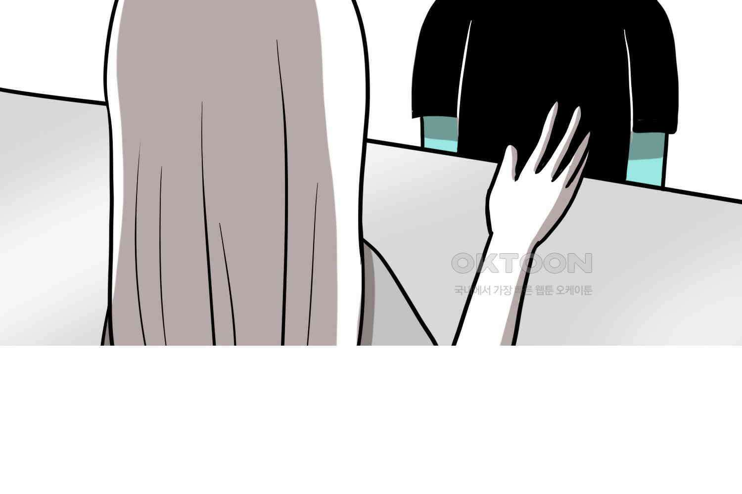 재활용 머학생 89화 동아리 만화(1) 39