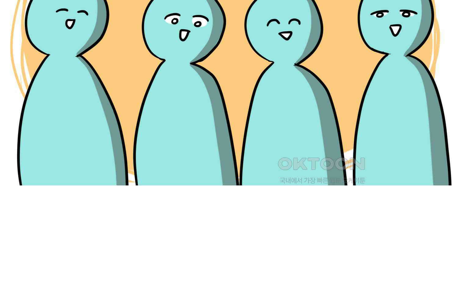 재활용 머학생 89화 동아리 만화(1) 61