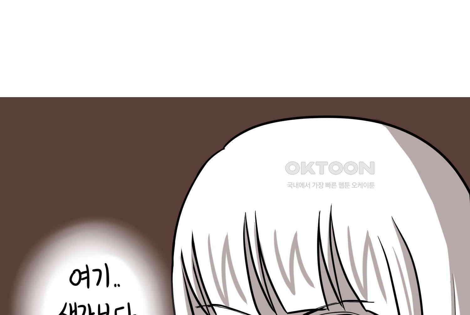 재활용 머학생 89화 동아리 만화(1) 76