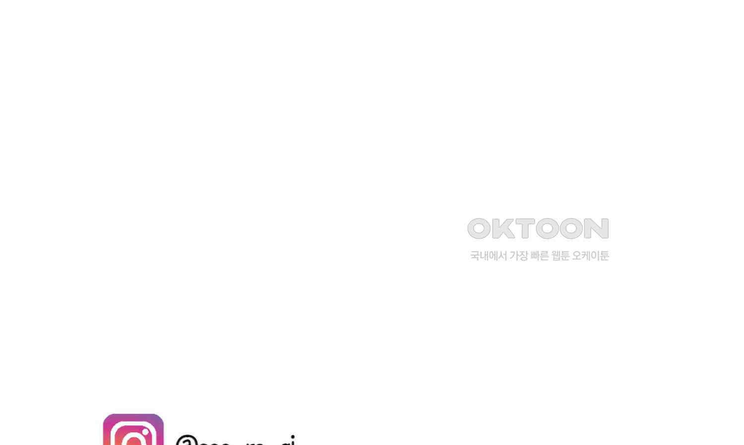 재활용 머학생 89화 동아리 만화(1) 78