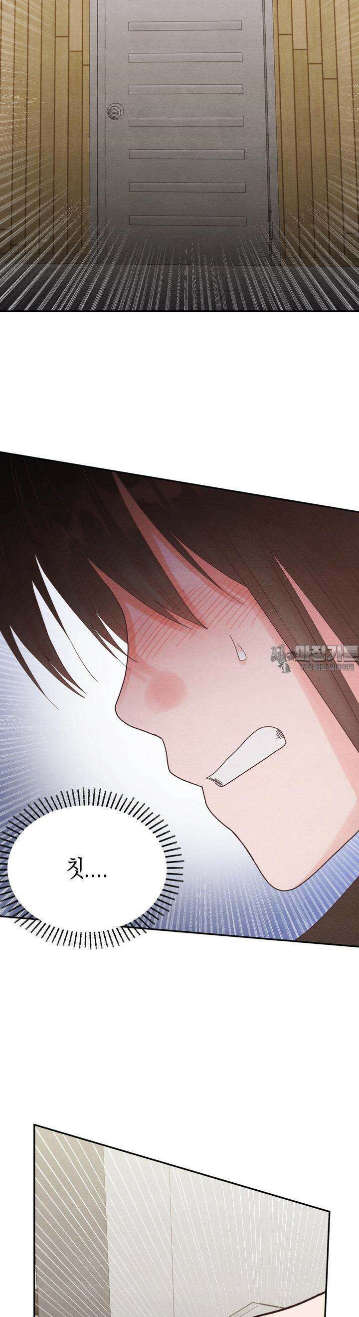 영원의 집 45화 3
