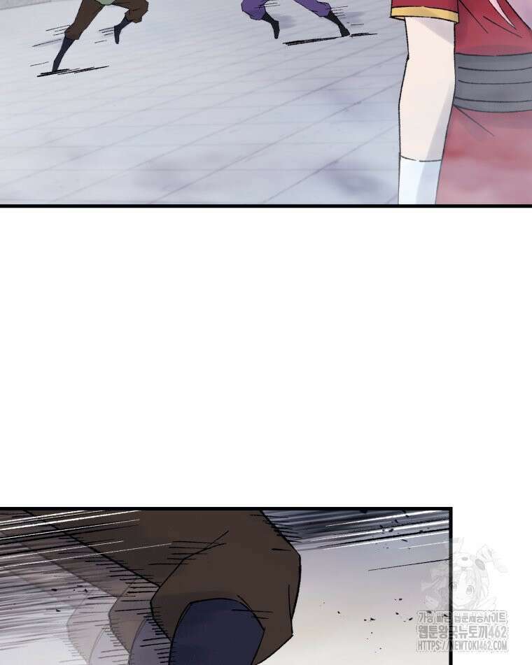 대사형 선유 113화 20