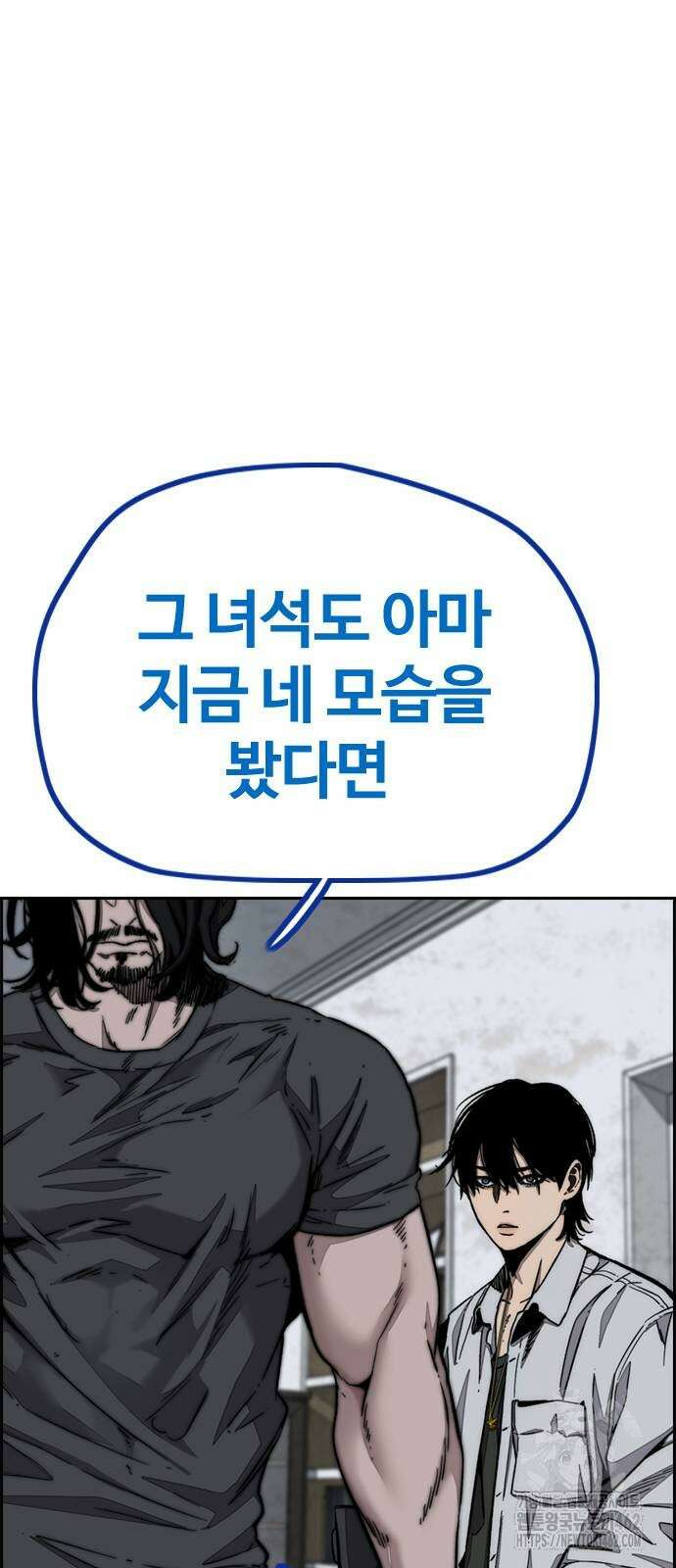 윈드브레이커 4부 140화 19