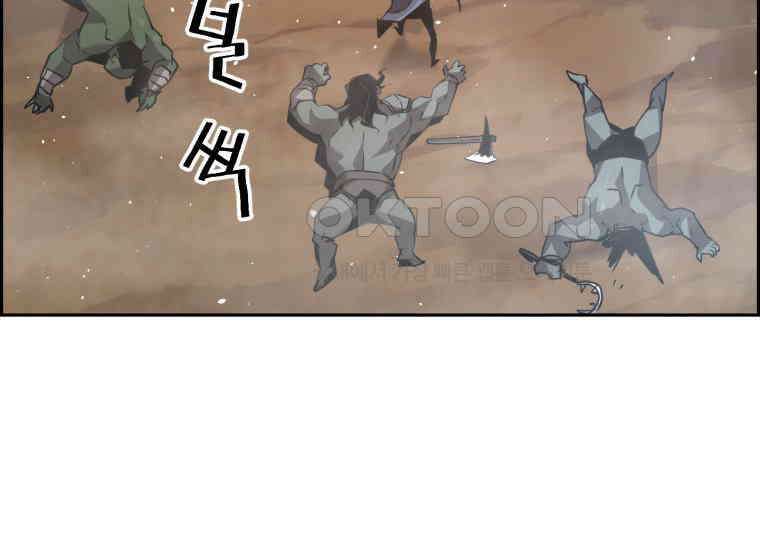 진화 특성으로 최강 네크로맨서 69화 34