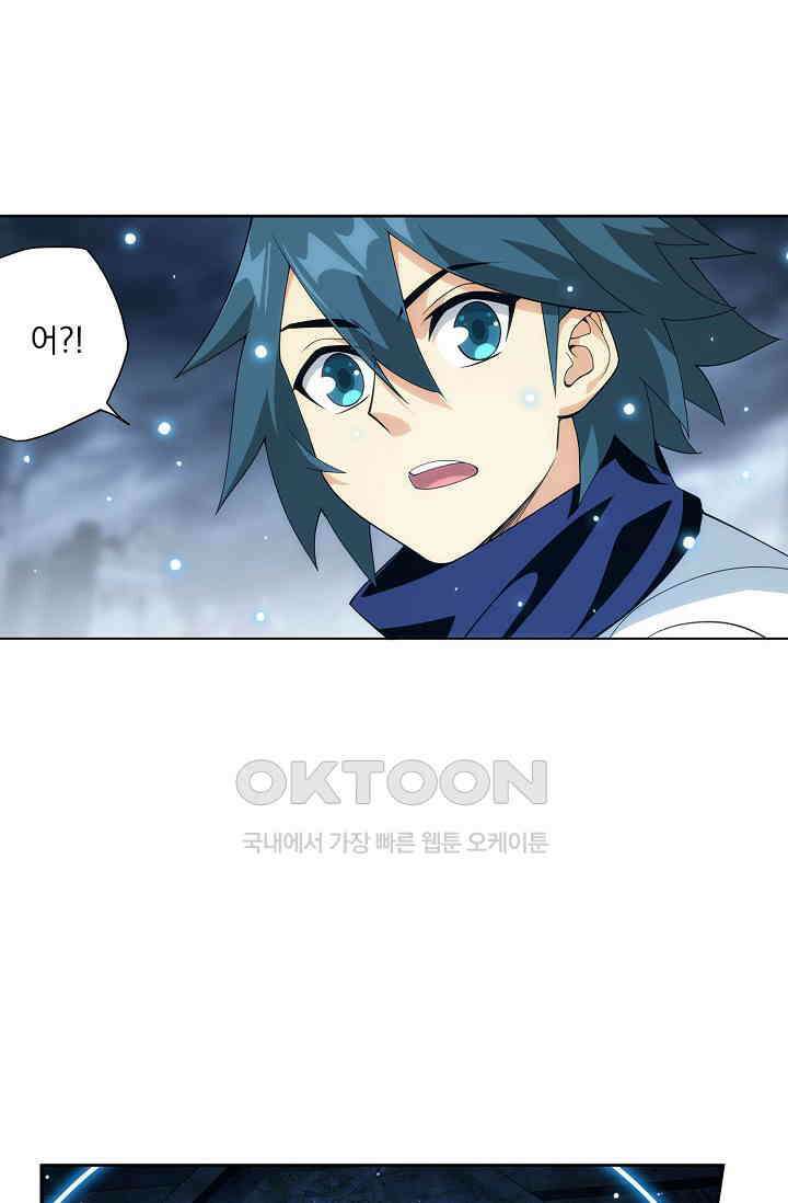 투파창궁 585화 7