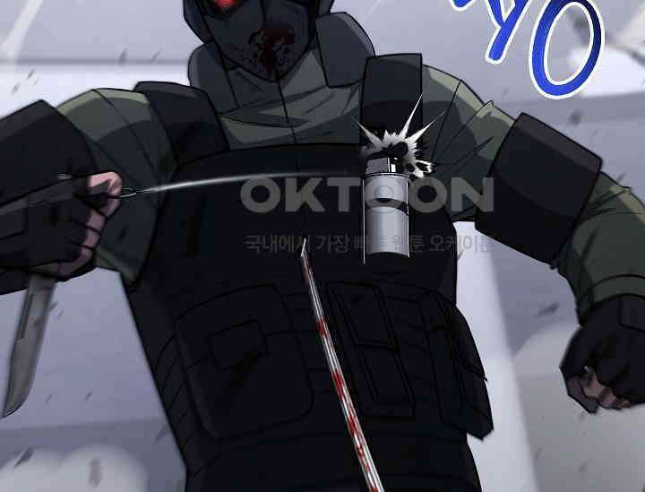 전신의 탄생 33화 4