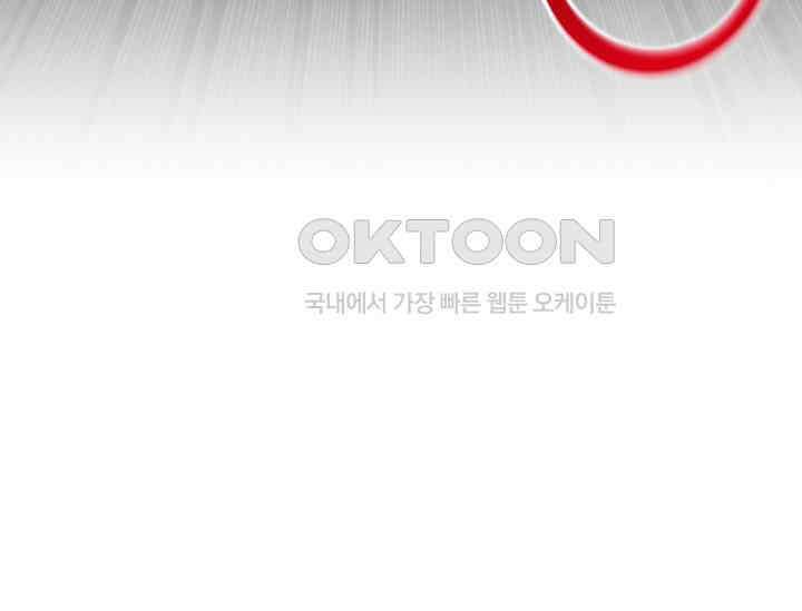 전신의 탄생 33화 12