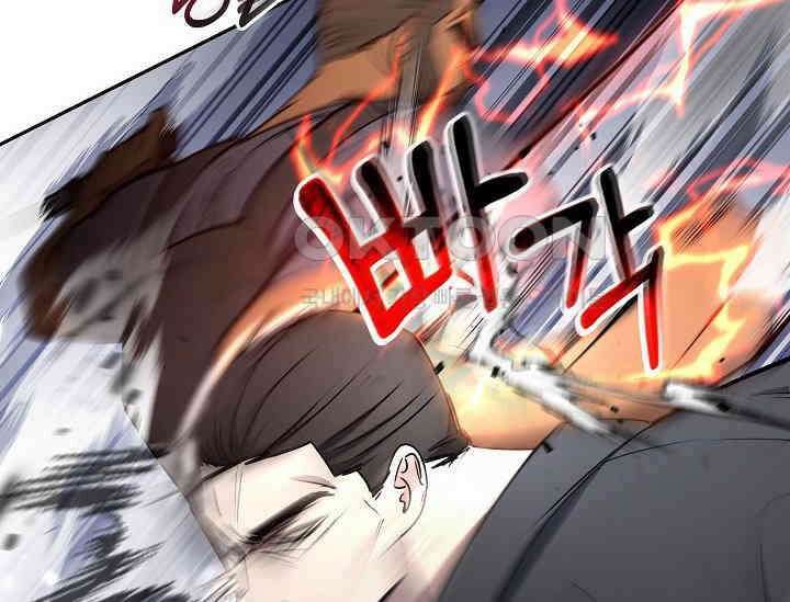 전신의 탄생 33화 28
