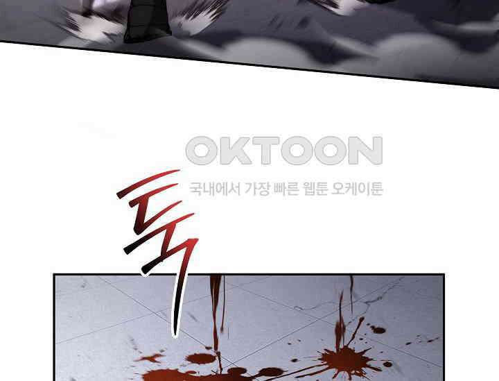 전신의 탄생 33화 36