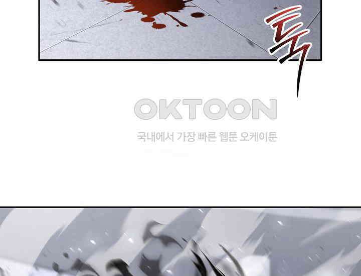 전신의 탄생 33화 37