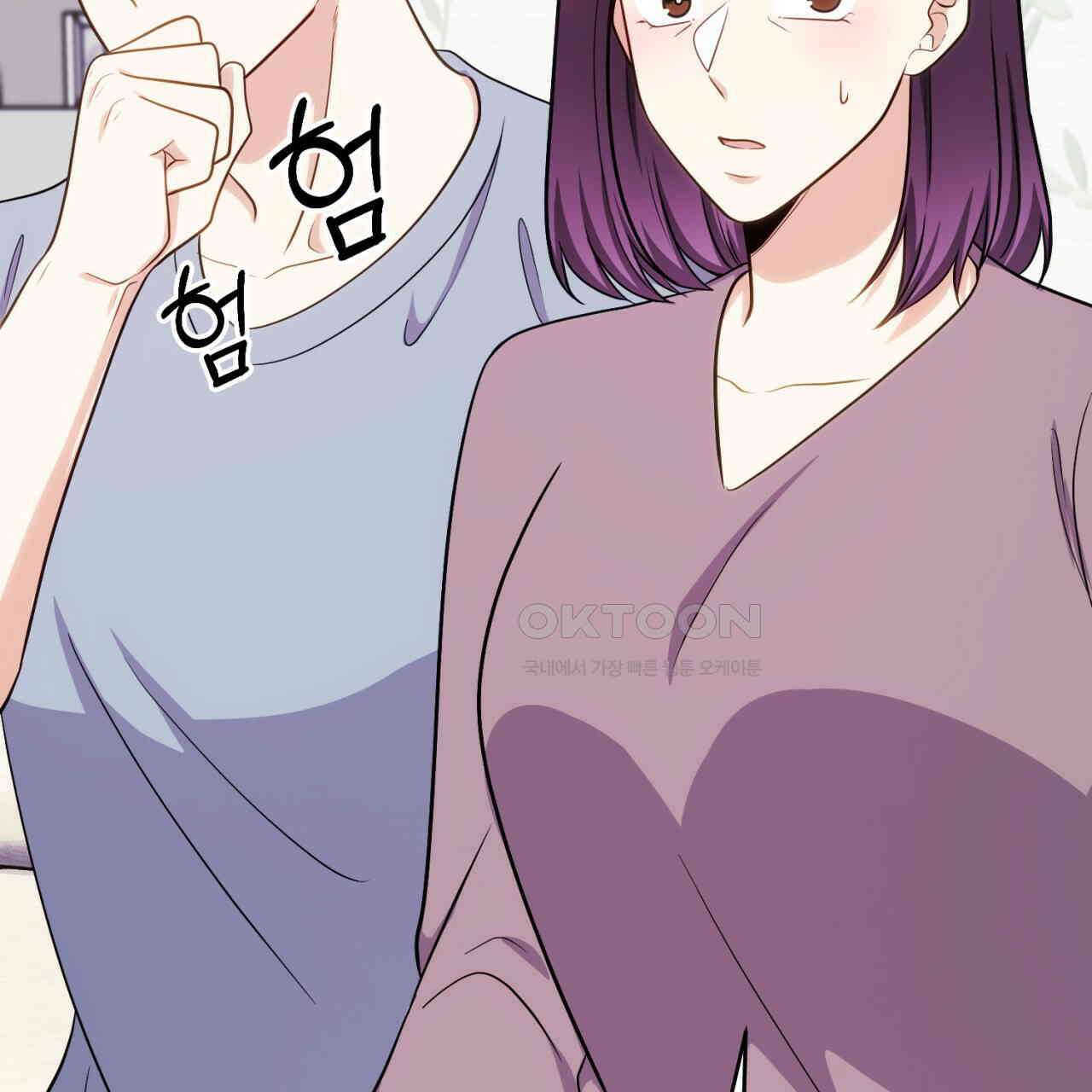 트럼프카드 38화 9