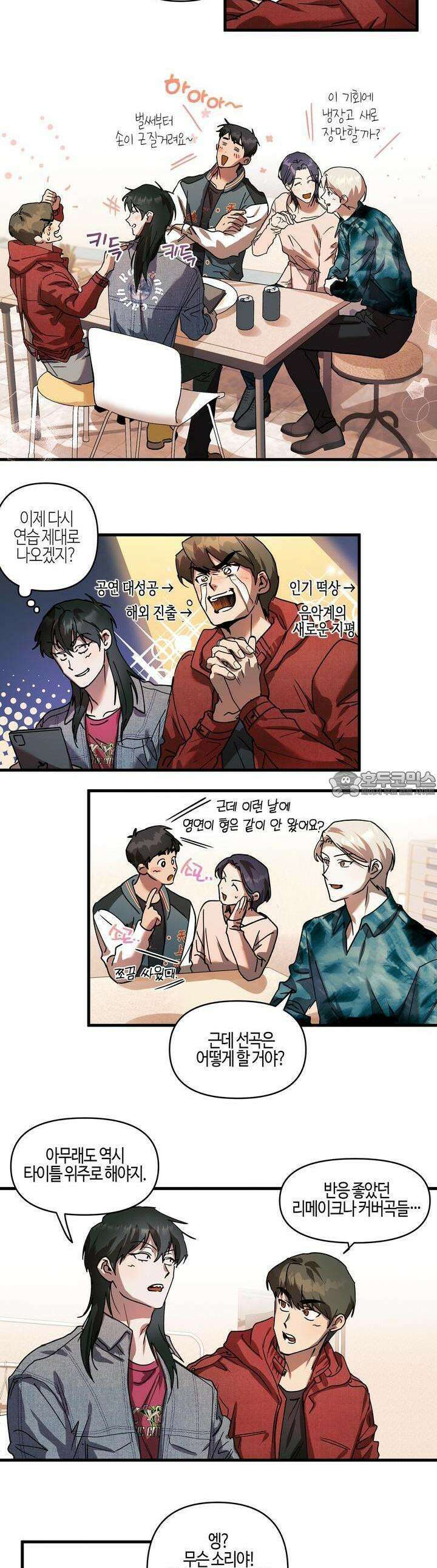Peak 5