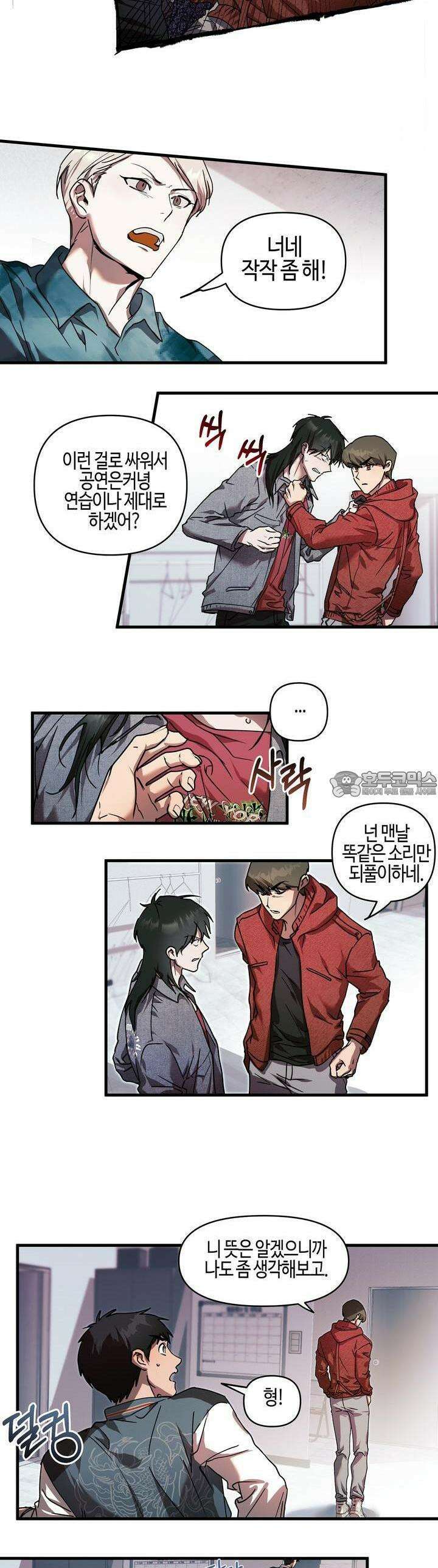 Peak 9