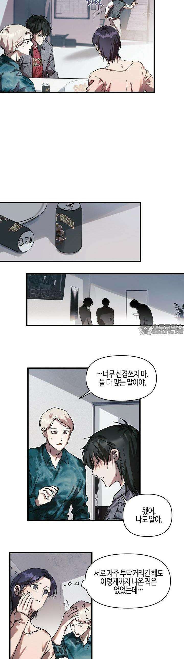 Peak 10