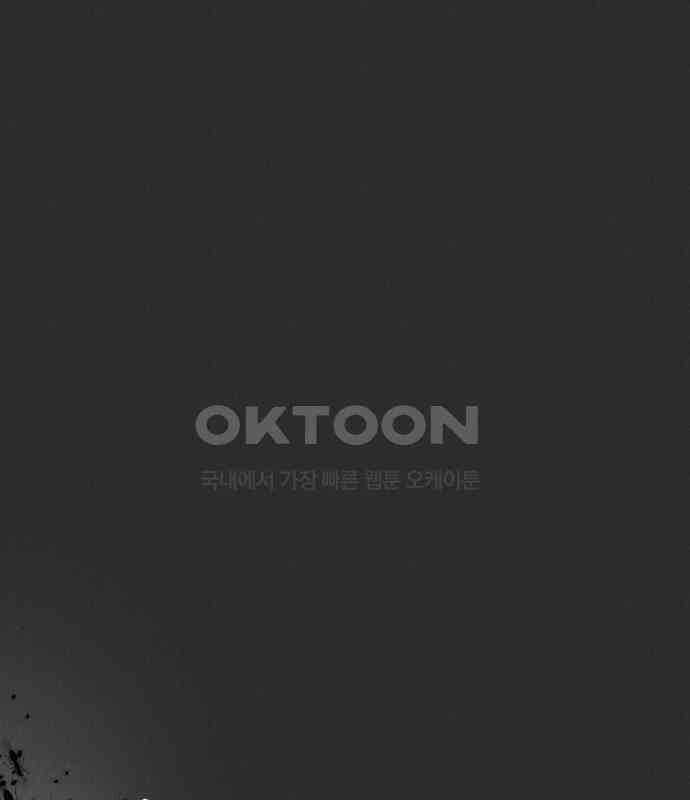 인섹터 91화: 재앙 2