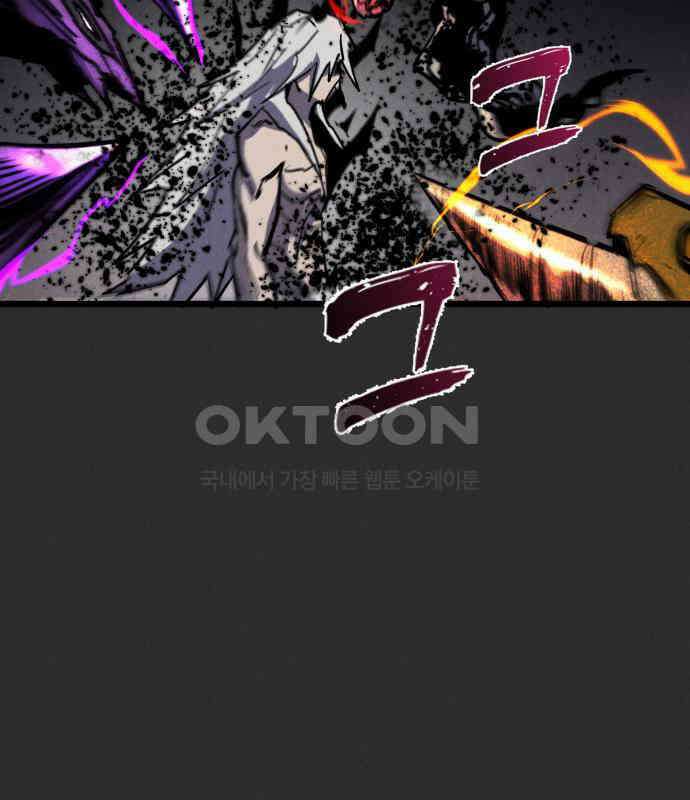 인섹터 91화: 재앙 26