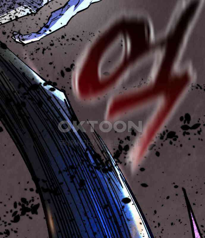 인섹터 91화: 재앙 42