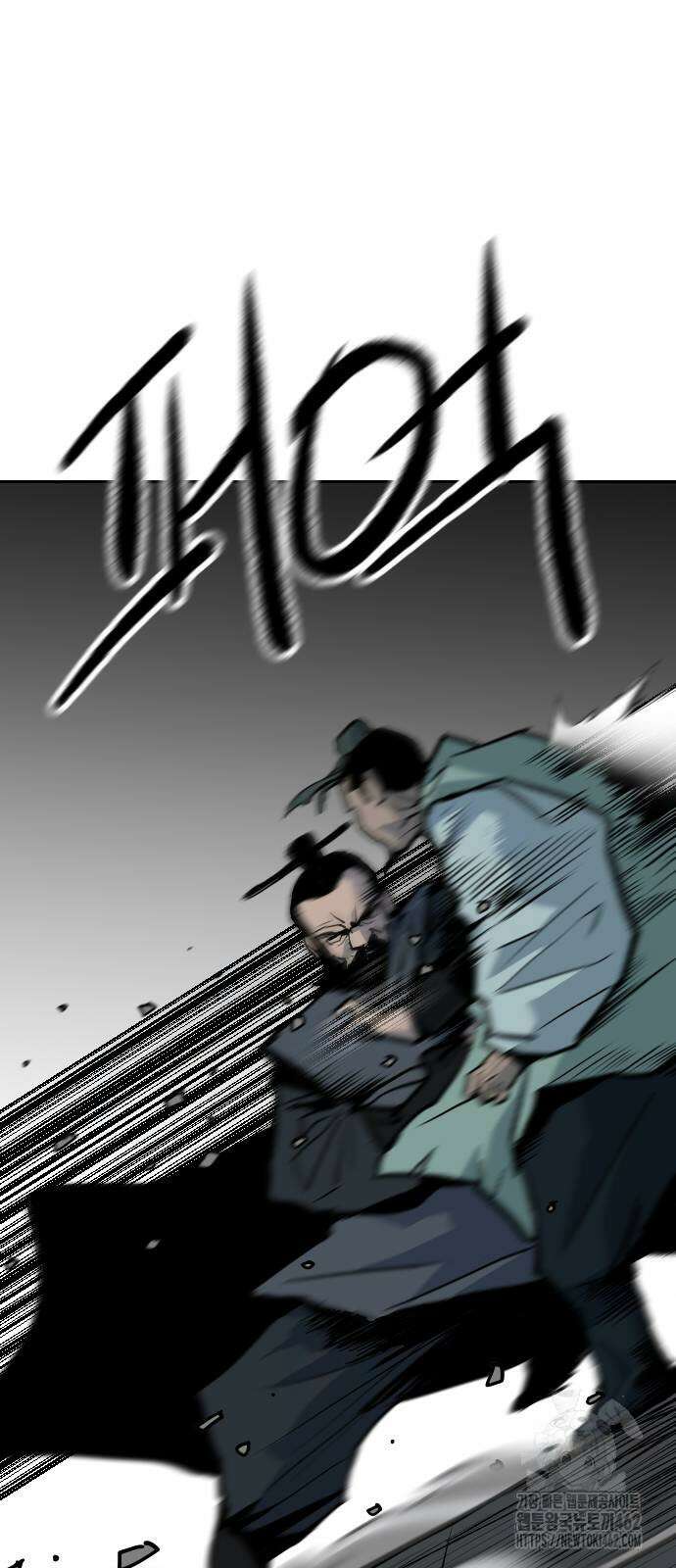 건곤불이기 14화 11