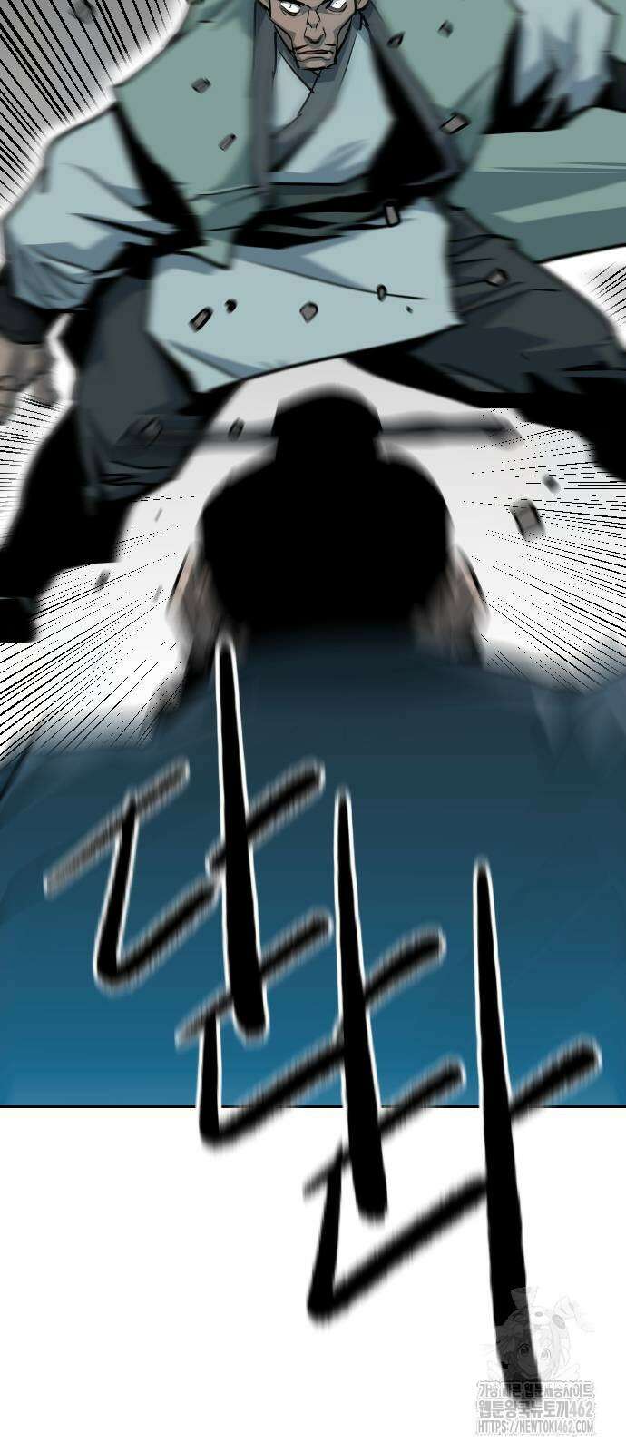 건곤불이기 14화 18